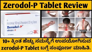 ZerodolP tablet review in kannada  Uses  Dosage  Sideeffects [upl. by Oiratnom]