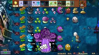 Plants vs Zombies fusion version Super Atomic Bomb Giant Ejecta [upl. by Jolanta531]