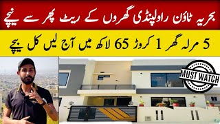 Bahria Town Rawalpindi Again Houses Rates Down Best Buying Time Must Watch [upl. by Gerek]