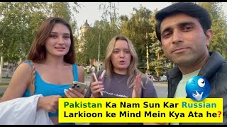 Asking Russian Girls What comes To Their Minds When They Listen About Pakistan [upl. by Silletram745]