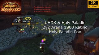 Cataclysm Classic  2v2 Arena  UHDK amp Holy Paladin 1900 Rating  Holy Paladin PoV  2K [upl. by Dorman]