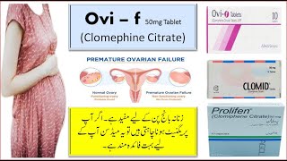 Ovi F Tablet 50mg Uses in Urdu  Clomiphene Citrate Tablet Used For Pregnancy  How To Use Clomid [upl. by Eneg]