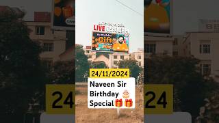 Naveen Sir Birthday Gift 🎁। Naveen Sir Sayari। rwaytbirthdaynaveensir [upl. by Ediva254]