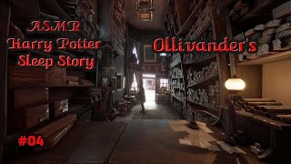 Chapter 4 Ollivanders  Harry Potter Inspired Guided Dream Stories  ASMR  Relaxing Music [upl. by Murdoch]