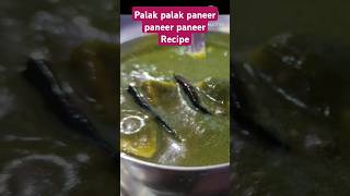 Palak Palak Paneer Paneer Paneer healthy subscribe ushaguleria [upl. by Valaree]