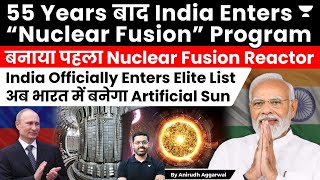 India starts Nuclear Fusion Program Develops First Nuclear Fusion Reactor to make Artificial Sun [upl. by Rutra896]