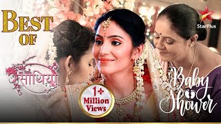 Sona ki Godh Bharai ceremony  Saath Nibhana Saathiya [upl. by Witha]