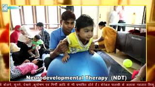 Cerebral Palsy Treatment with MultiModal TherapyPart 1 CP Child Physiotherapy Trishla Foundation [upl. by Rosalynd]