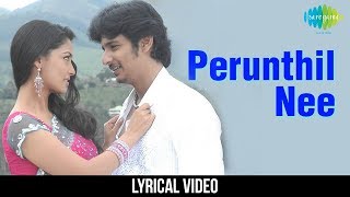 Perunthil Nee Enakku with Lyrics  Pori  Jeeva  Pooja  Tamil Movie Songs [upl. by Minton]