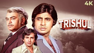 Trishul 1978 Full Hindi Movie 4K Amitabh Bachchan amp Shashi Kapoor  Sanjeev Kumar  Hema Malini [upl. by Gildas243]