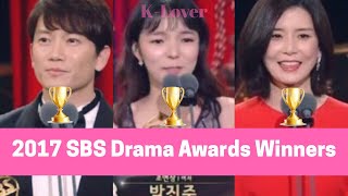 2017 SBS Drama Awards Winners List [upl. by Goat]