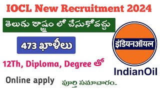 IOCL ✨✨New Recruitment 2024in Telugu IOCL New Apprentices Notification Earn money training [upl. by Jadwiga293]