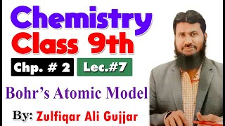 Bohrs Atomic Model  Chapter  2 Chemistry Class 9th  Lec  7 [upl. by Akenal]