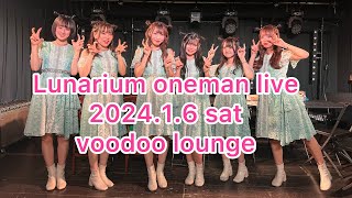 Lunarium oneman live 202416 sat voodoo lounge in Fukuoka [upl. by Araldo]