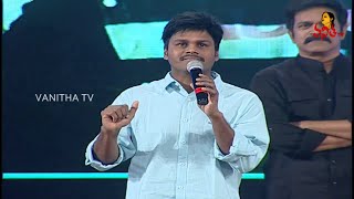 Prema Katha Chitram Comedian Sapthagiri Speech at Express Raja Movie Audio Launch [upl. by Arikahs173]