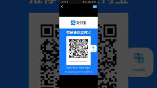 HOW TO FUND YOUR ALIPAY ACCOUNT YOURSELF PART 1 [upl. by Nerehs]