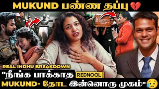 quotகஷ்டமா இருக்கு 😭 Amaran பாத்துட்டுquot 💔 நாம் காணாத Mukundன் பக்கத்தை சொன்ன Real Indhu Rebecca [upl. by Chamberlin644]