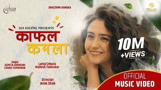 KAFAL KAMLA ► Asmita Adhikari  Zanak Tamrakar Feat Swastima Khadka  Nepali Song 20782022 [upl. by Eignat]