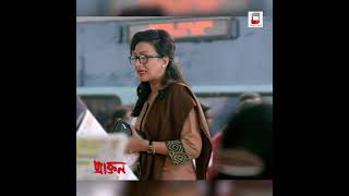 Tumi Jake Bhalobaso Audio Song  Male Version  Anupam Roy  Prosenjit I Rituparna [upl. by Angie685]