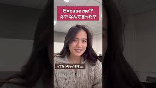 【気をつけて‼️】 外国人を褒める時にこれは言っちゃいけないよ 英語 英語学習 英語の勉強 [upl. by Lohse910]