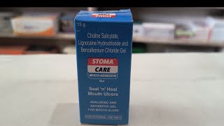 Stoma care muco adhesive gel uses benefits amp side effects by Dr Shbbir [upl. by Valoniah]