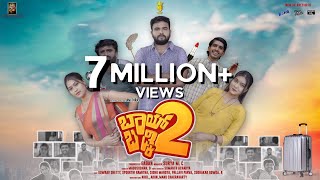 Bai Badki 2 Official 4K Video  NG Film Factory  Gagan  Amithraj [upl. by Bryant]