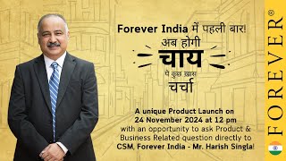 Chai Pe Charcha  Product Launch  Forever Living India [upl. by Dorelia]