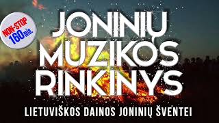 JONINIŲ MUZIKOS RINKINYS • Lietuviškos Dainos Joninių Šventei 2022 • [upl. by Drallim630]