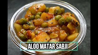 Aloo Matar Sabji  Gujarati Vatana Bataka Nu Shaak [upl. by Edylc278]