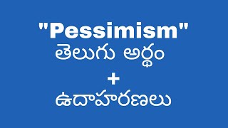 Pessimism meaning in telugu with examples  Pessimism తెలుగు లో అర్థం meaningintelugu [upl. by Sanfo]