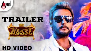 Dollu  ಡೊಳ್ಳು  Official Teaser  Pavan Wadeyar  Sagar Puranik  Ananth Kamath M  Anand Audio ​ [upl. by Lerej477]