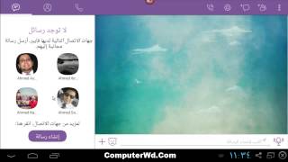 الكتابة بالعربي في برنامج BlueStacks بلوحة المفاتيح بدون الماوس [upl. by Ettennor]