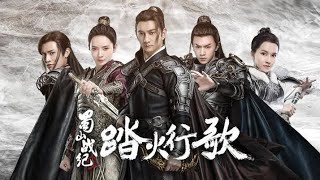 The Legend of Shushan amp Zu Season 2 Episode 12  Hindi Dubbed  Chinese drama [upl. by Scoles]