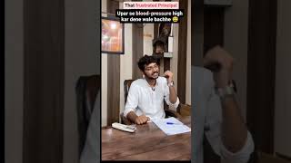 Bp badhane wale bachche part 1 shortvideos viral short trending comedyscenes viral viralvideos [upl. by Amej188]