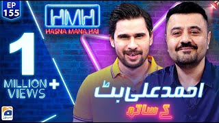 Hasna Mana Hai  Tabish Hashmi  Ahmed Ali Butt  Ep 155  Digitally Presented By Master Paints [upl. by Fiertz]