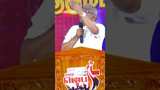 டெல்லியில பால் விற்கிறான் எப்படி தெரியுமா   TESTIMONY   Bro D Augustine Jebakumar  shorts [upl. by Ebonee]