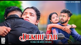 Dekhi Jab  Love story Video  ft  Sourav amp Barsha  New Hindi Song  Future Music [upl. by Klayman]