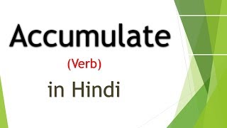 Accumulate Meaning in Hindi  English vocabulary  GRE GMAT SAT CAT IELTS TOEFL [upl. by Maletta]