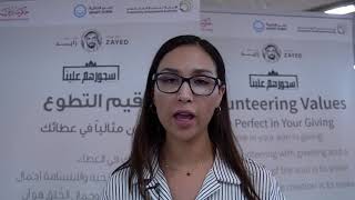 Sabrina Joumani marketing amp operations manager at Zservices in Their Suhour is on us initiative [upl. by Esilrahc]