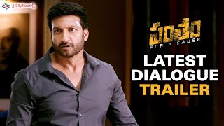 Pantham Latest Dialogue Trailer  Gopichand  Mehreen  Gopi Sundar  Sri Sathya Sai Arts [upl. by Sherr]