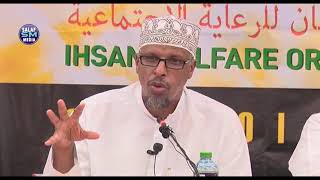 Fadliga quraanka oo la akhriyo bisha Ramadaan  Dr Sh Mohamud Shibli [upl. by Helbonna798]