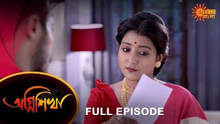 Agnishikha  Full Episode  23 Oct 2021  Sun Bangla TV Serial  Bengali Serial [upl. by Allehs]