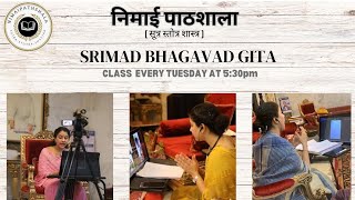 SRIMAD BHAGWAD GITA CLASS 50 NEW BATCH 6th August 2024 nimaipathshala vrindavan [upl. by Airual908]