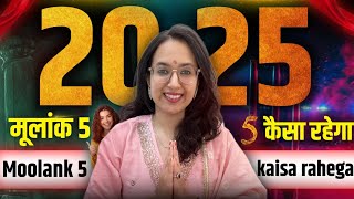 Moolank 5 2025 Predictions  Numerology Number 5 Kaisa rahega 2025 मूलांक 5 कैसा रहेगा EasyVasstu [upl. by Zebapda]