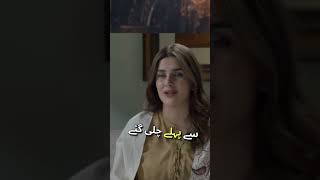 NOOR JAHAN DRAMA SAFEENA KA NOOR BANO K LEYE HMDARD HONA best dramabest scene pakistanidrama [upl. by Adym]