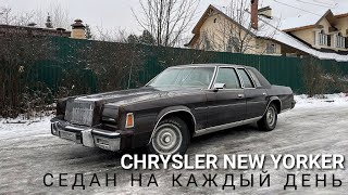 Автообзор Chrysler New Yorker 78 [upl. by Ermey450]