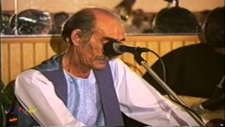 Ustad Amir Mohammad Chura Kabul ToraPresented By Nasir Naziri Bahar Video [upl. by Reisfield]