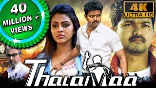 Thalaivaa 4K ULTRA HD  Full Hindi Dubbed Movie  Vijay Amala Paul Sathyaraj Abhimanyu Singh [upl. by Deanne513]