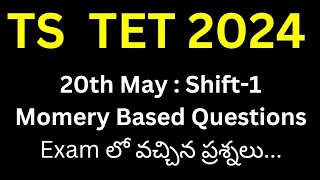 TS TET 2024 Exam Memory Based Questions  20052024 Shift1 [upl. by Ladew]