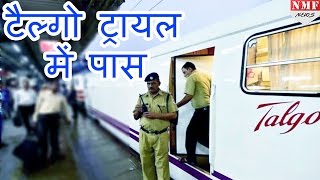 New Delhi से Mumbai के बीच हुआ Talgo Train का Trial Rain की वजह से देर हुई Train [upl. by Lapo142]